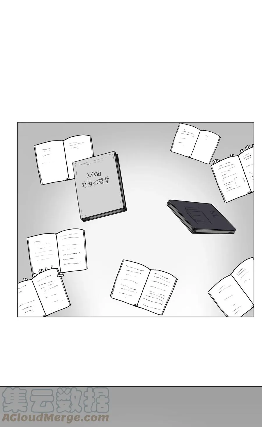 70 过往 第46页