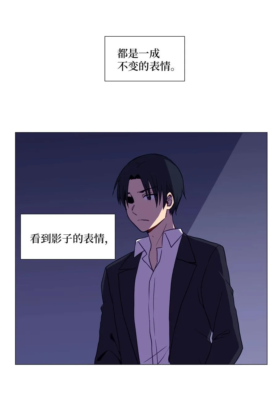 70 过往 第53页