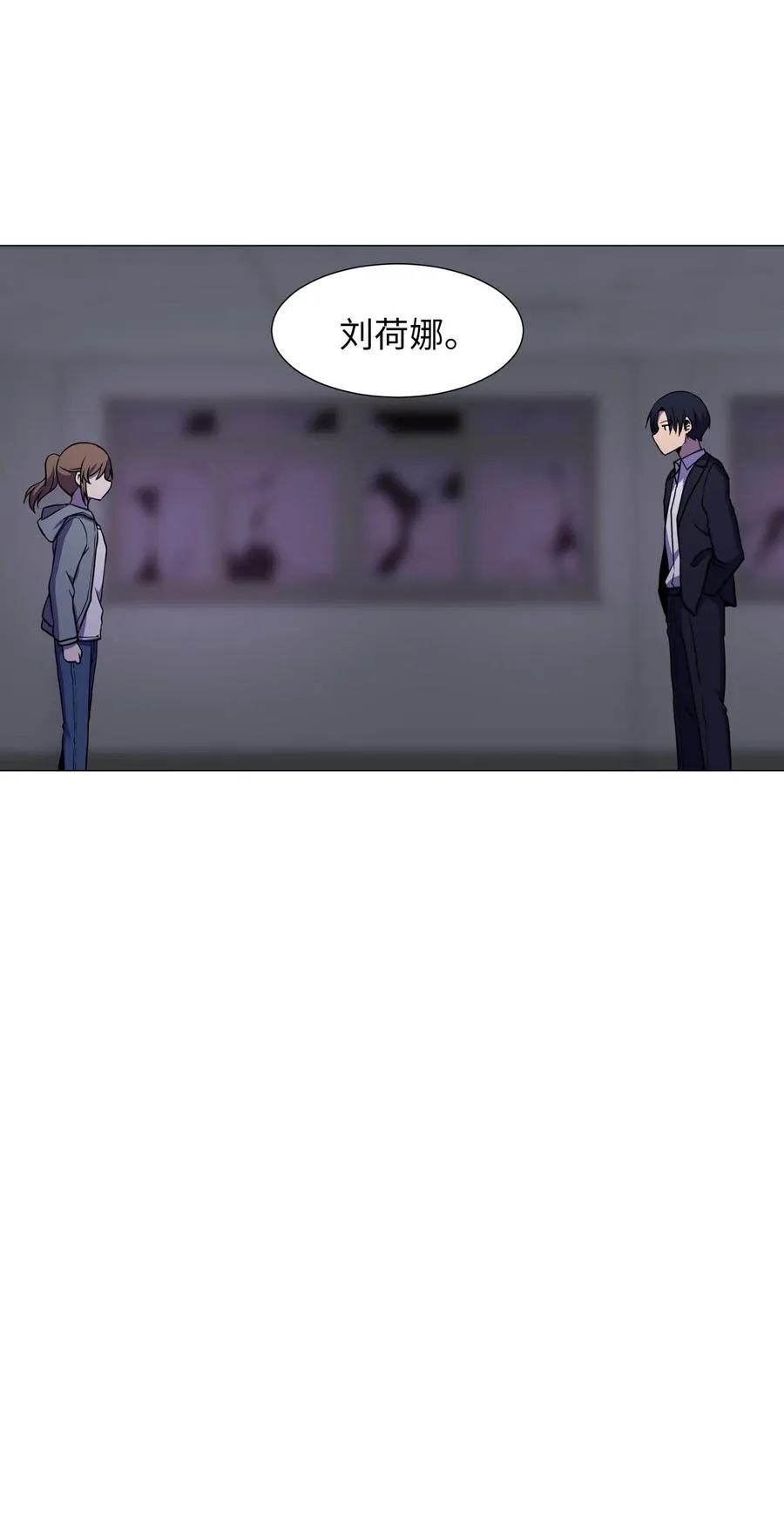 70 过往 第71页