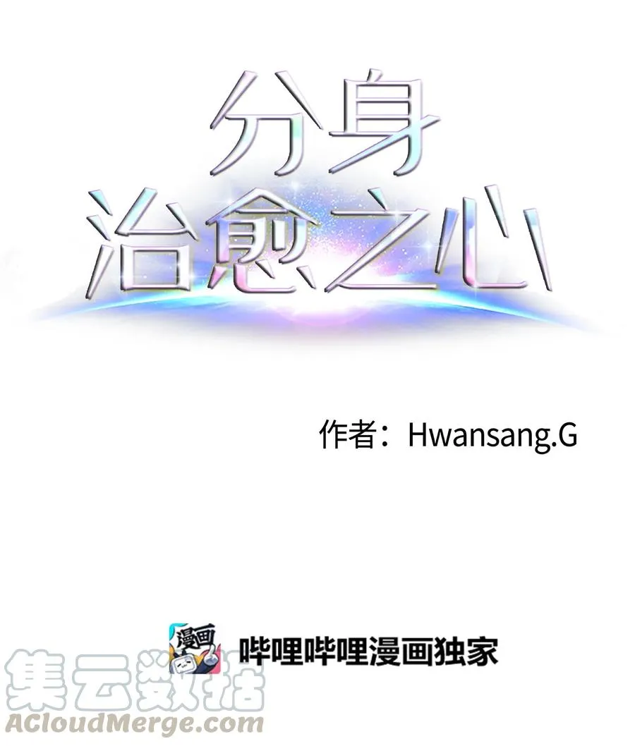 69 绑架 第1页