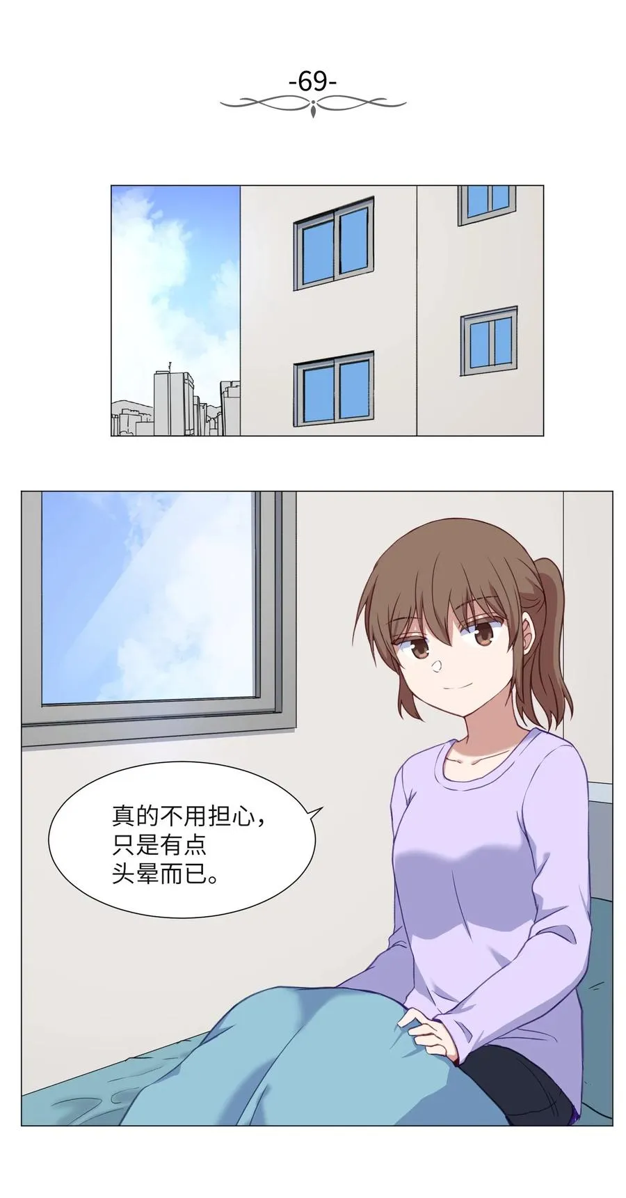 69 绑架 第2页