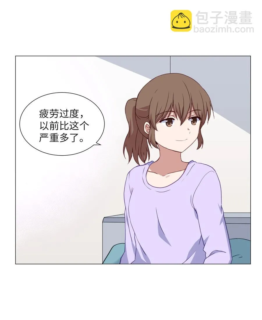 69 绑架 第5页