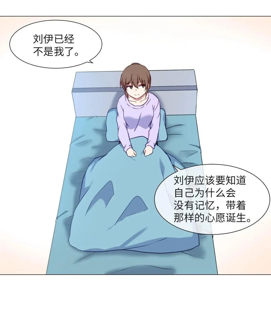 69 绑架 第9页