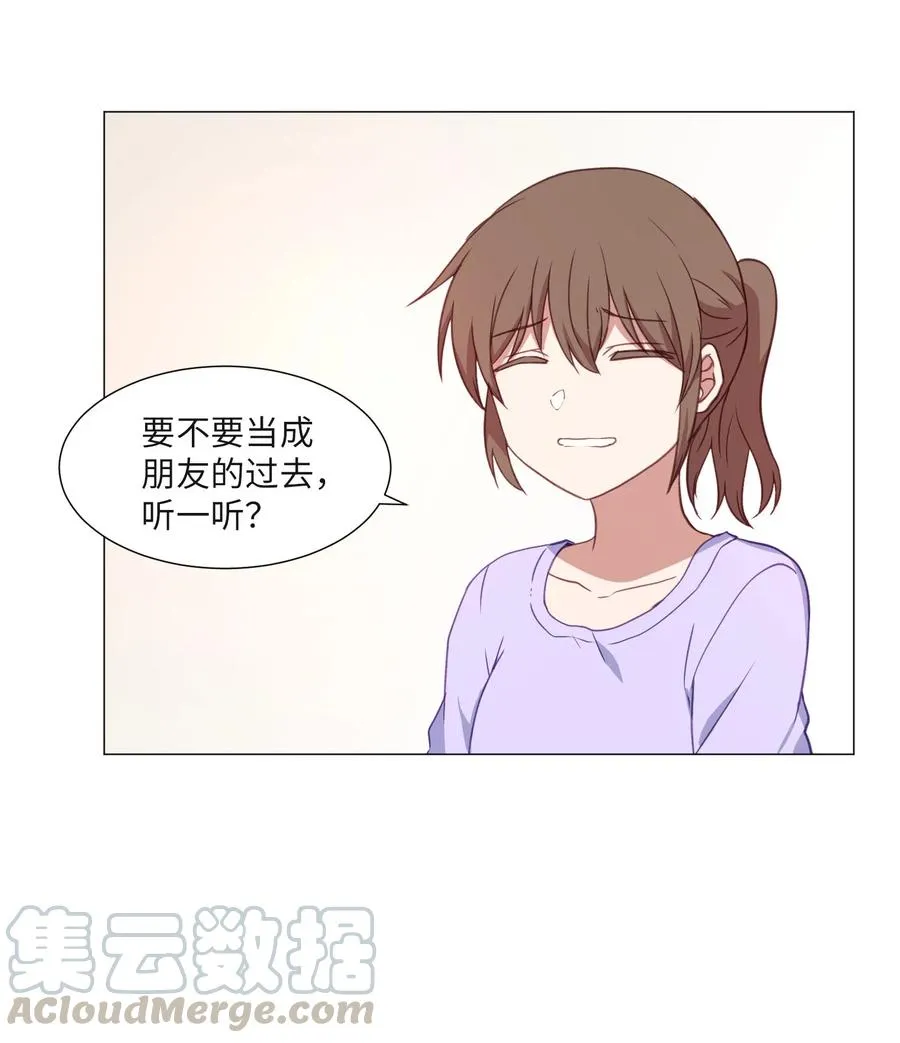 69 绑架 第10页