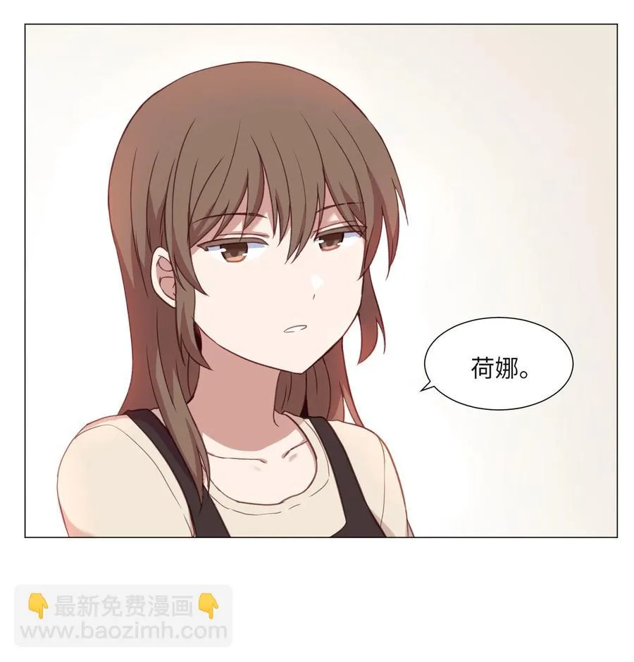69 绑架 第11页