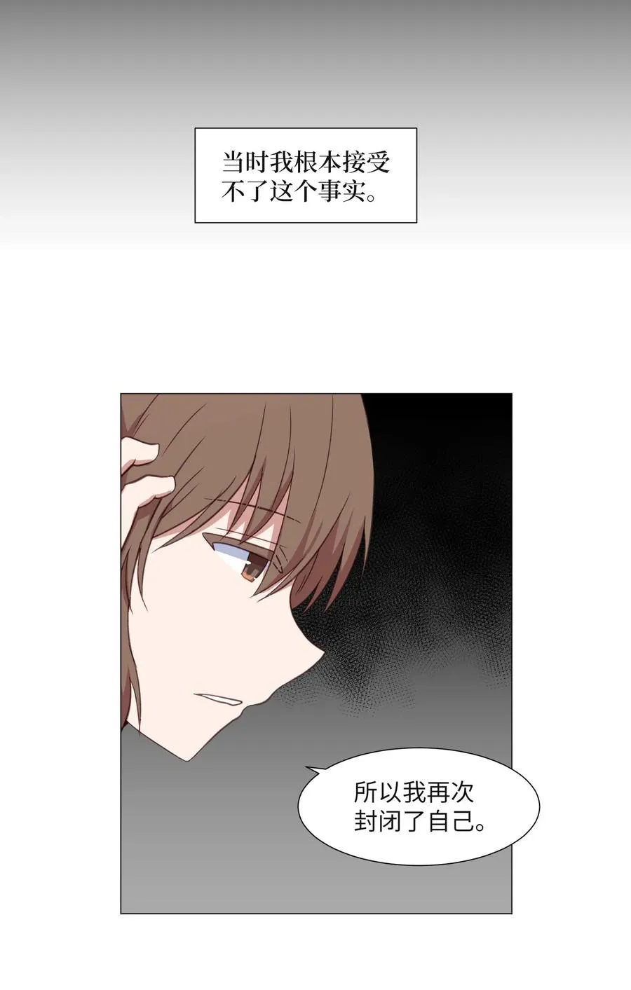 69 绑架 第18页