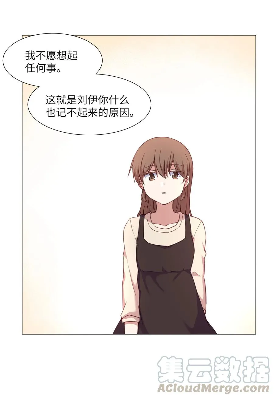 69 绑架 第19页