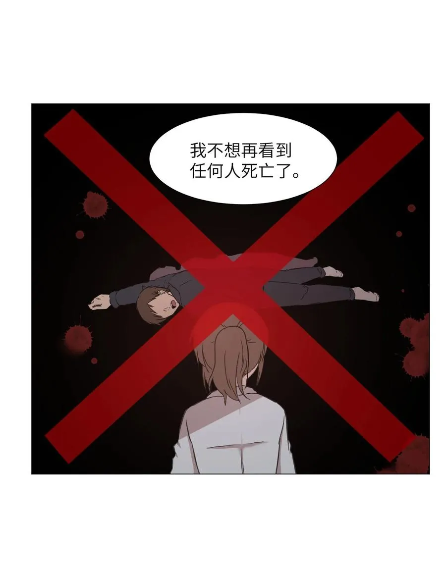 69 绑架 第20页