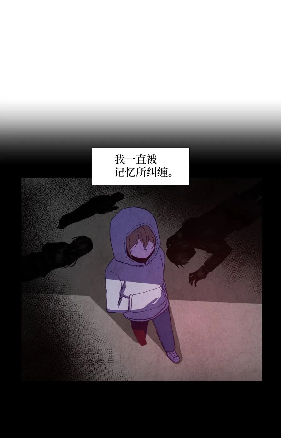 69 绑架 第23页