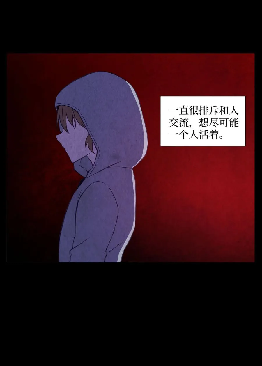 69 绑架 第24页