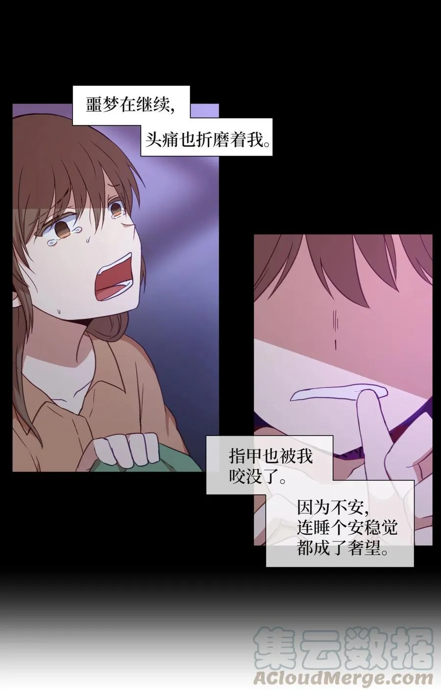 69 绑架 第25页