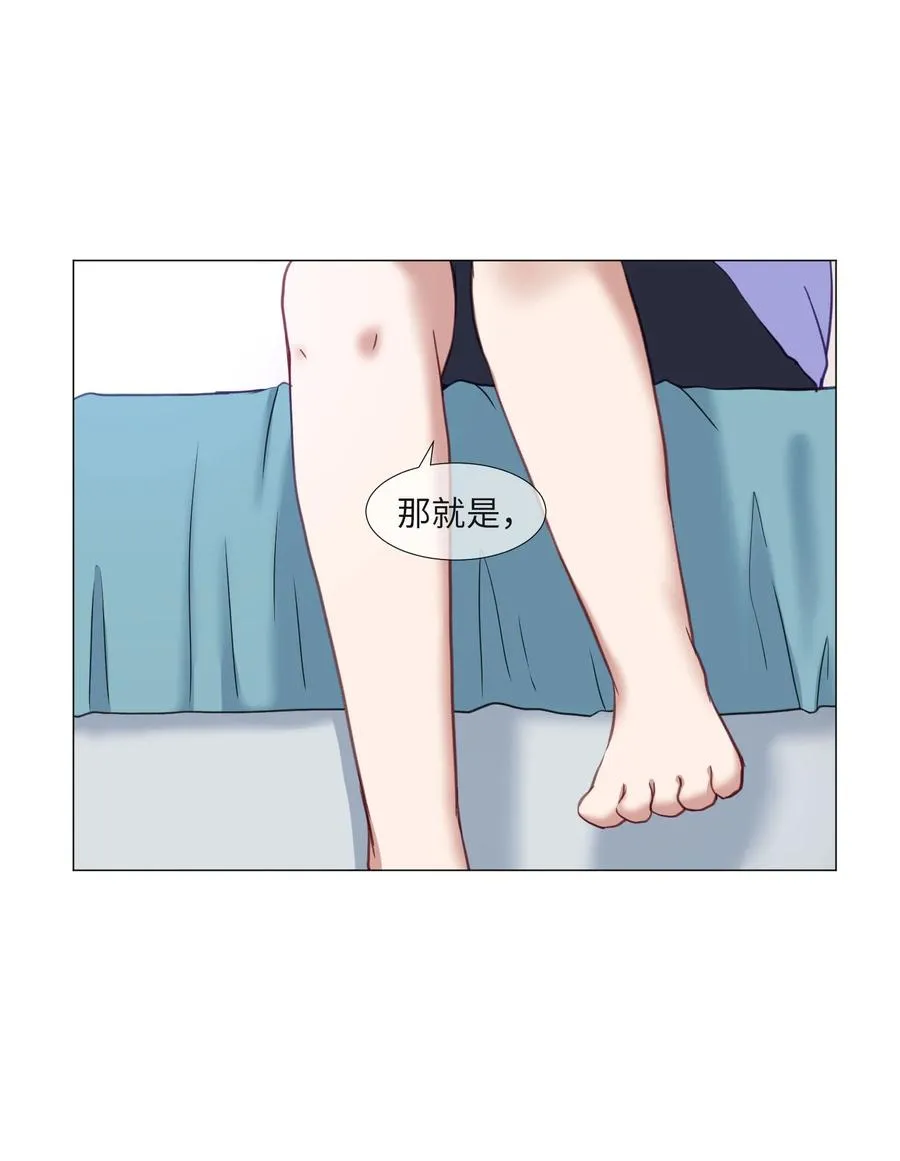 69 绑架 第26页