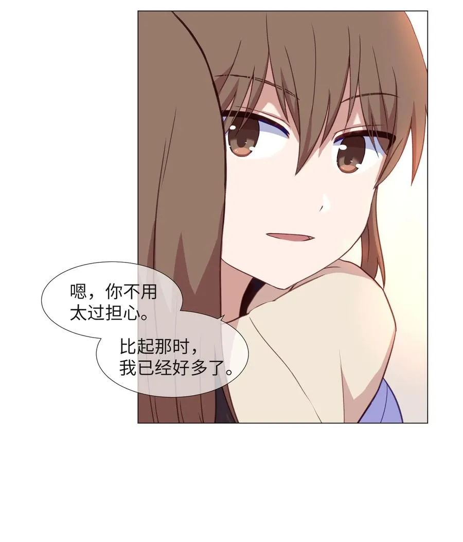 69 绑架 第32页