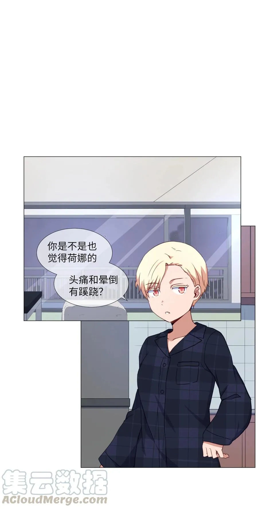 69 绑架 第34页