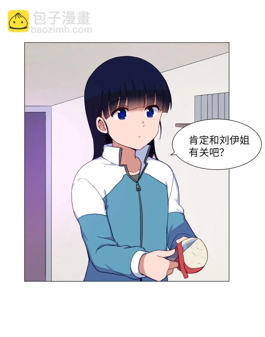 69 绑架 第35页