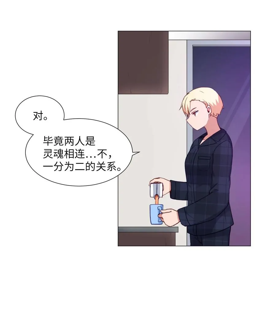 69 绑架 第36页