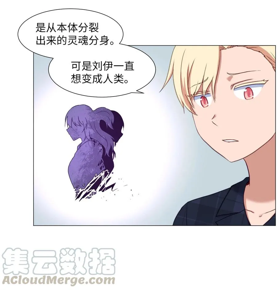 69 绑架 第37页