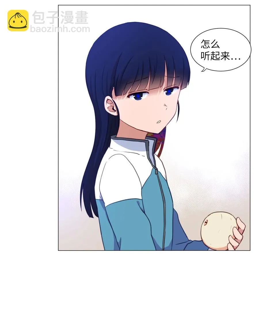 69 绑架 第38页