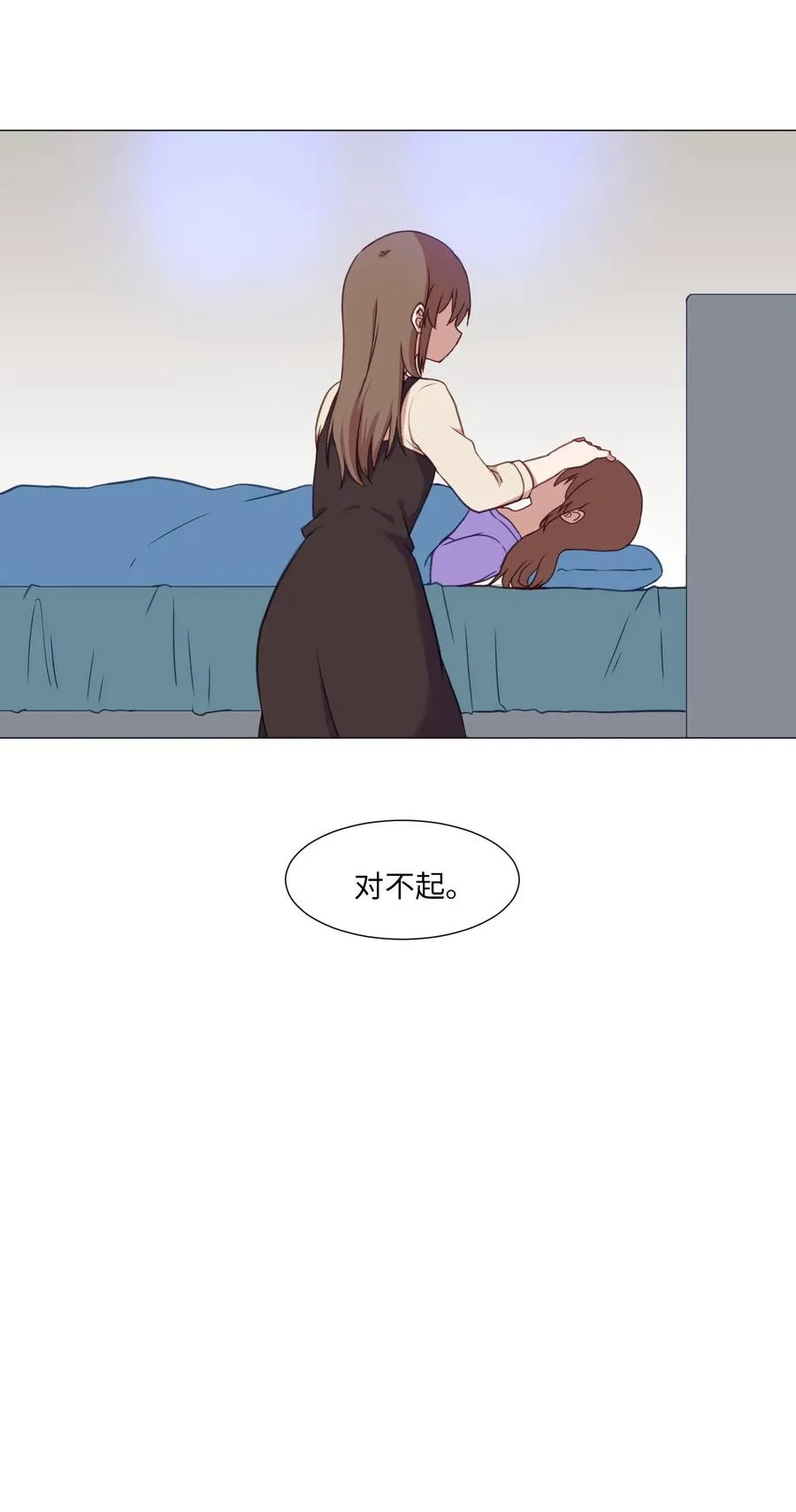 69 绑架 第42页
