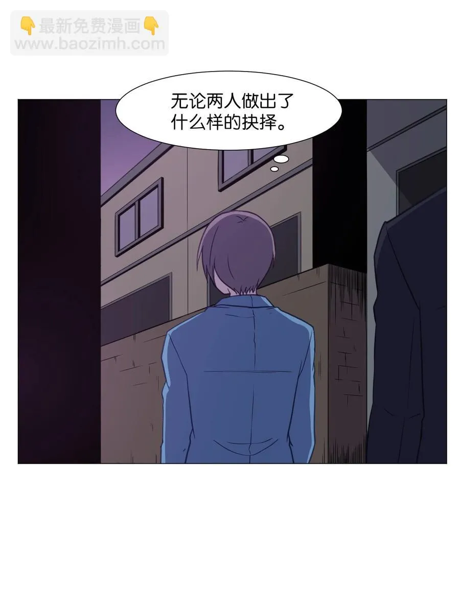 69 绑架 第45页
