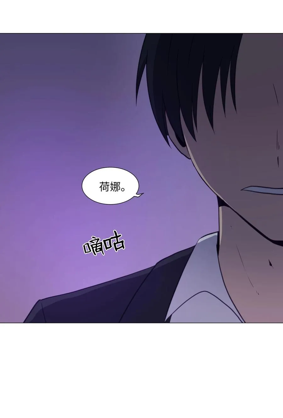 69 绑架 第47页