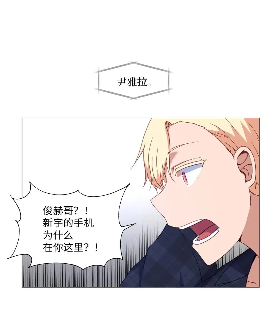 69 绑架 第54页