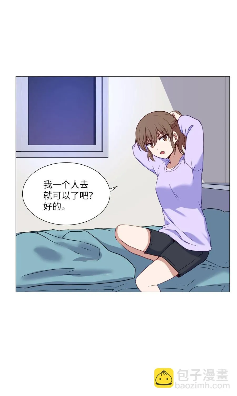 69 绑架 第62页