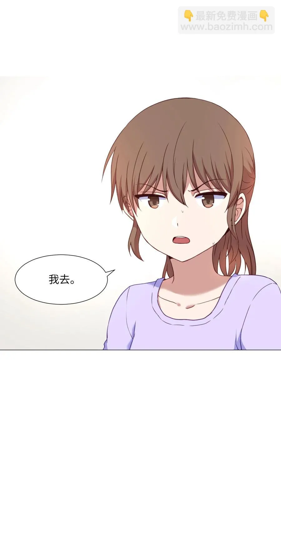 69 绑架 第63页