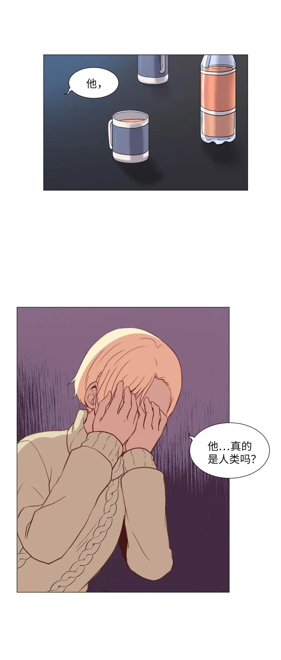 68 刘伊的心愿 第12页