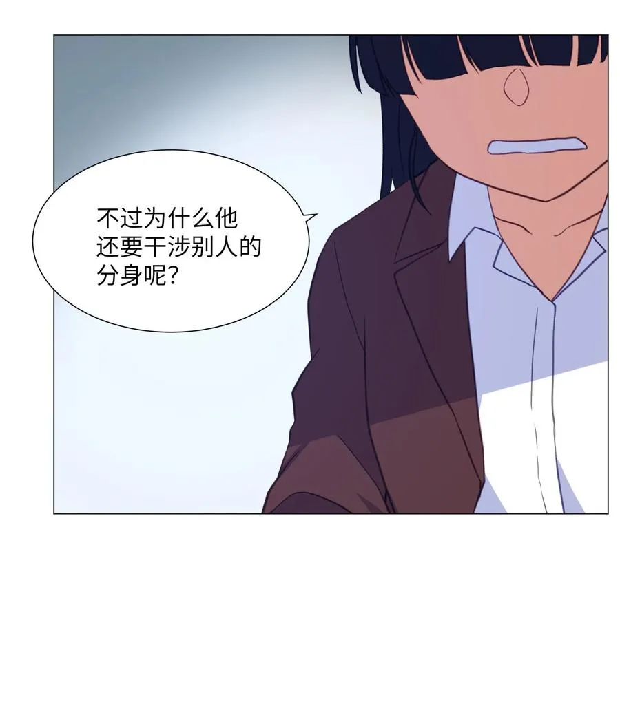 68 刘伊的心愿 第17页