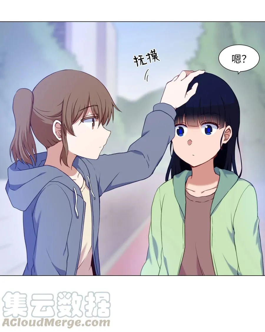 68 刘伊的心愿 第34页