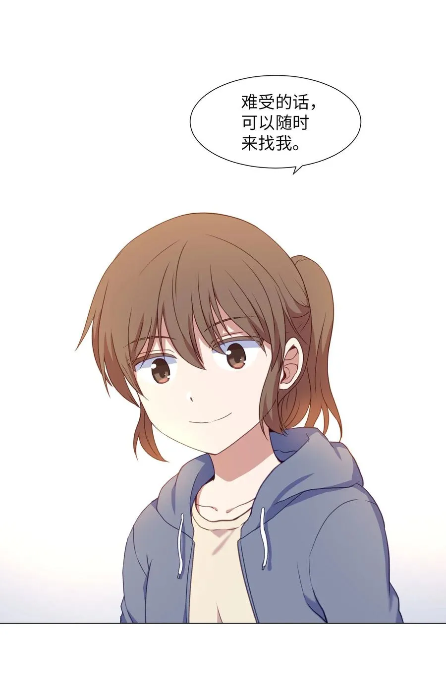 68 刘伊的心愿 第35页
