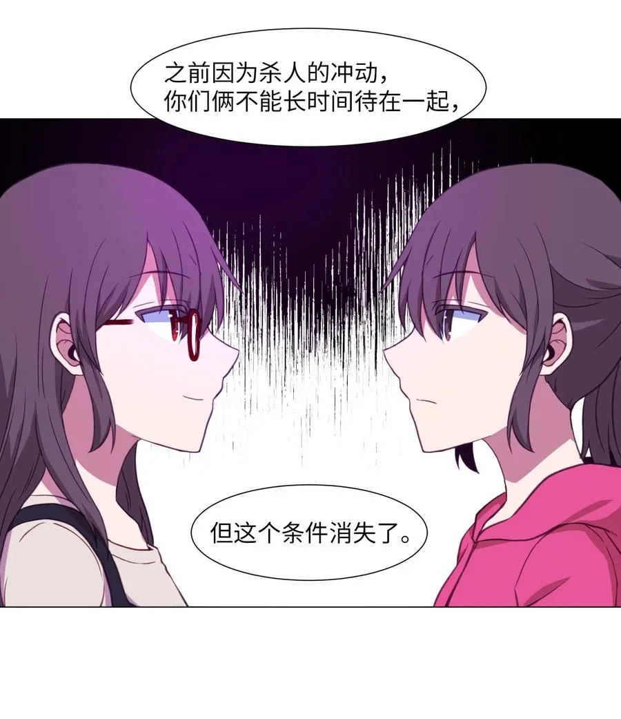68 刘伊的心愿 第41页