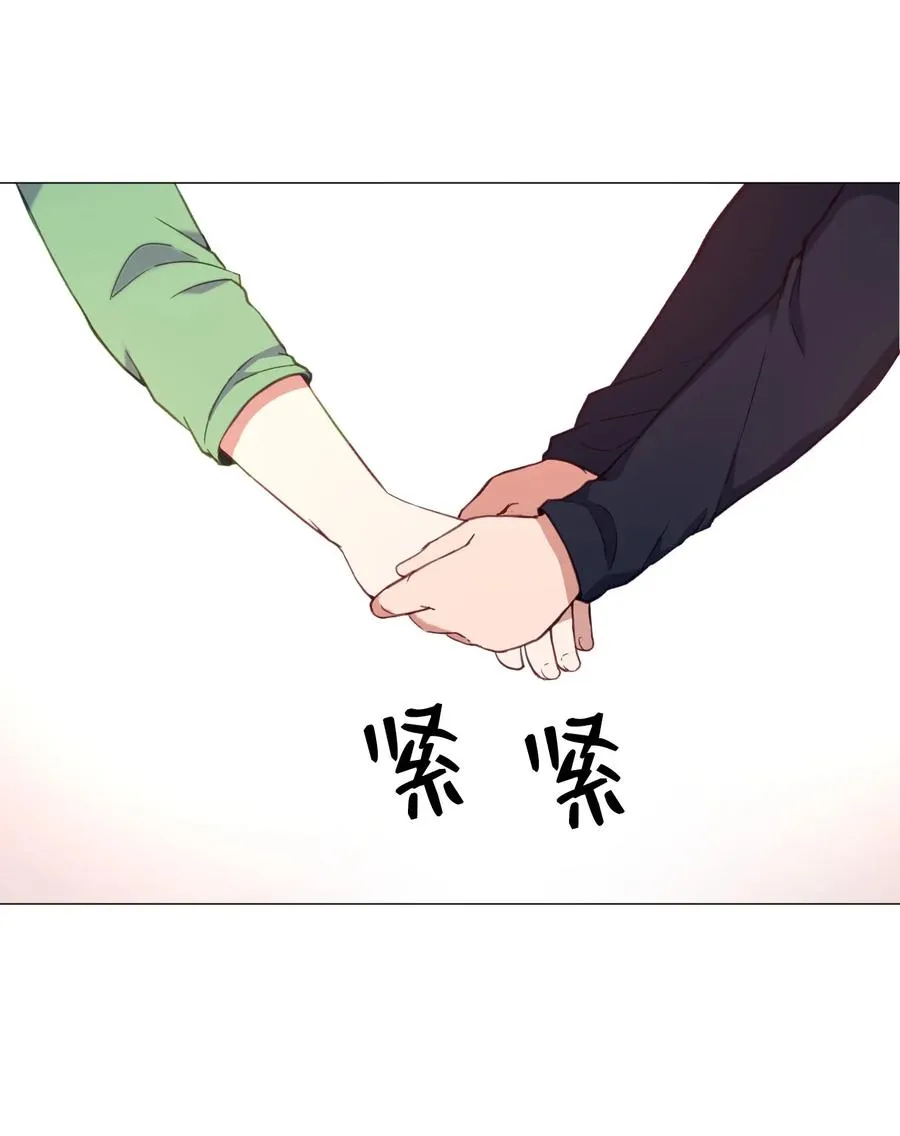68 刘伊的心愿 第47页