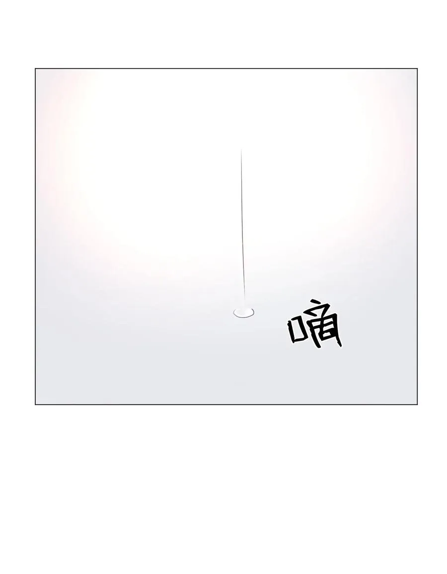 68 刘伊的心愿 第57页