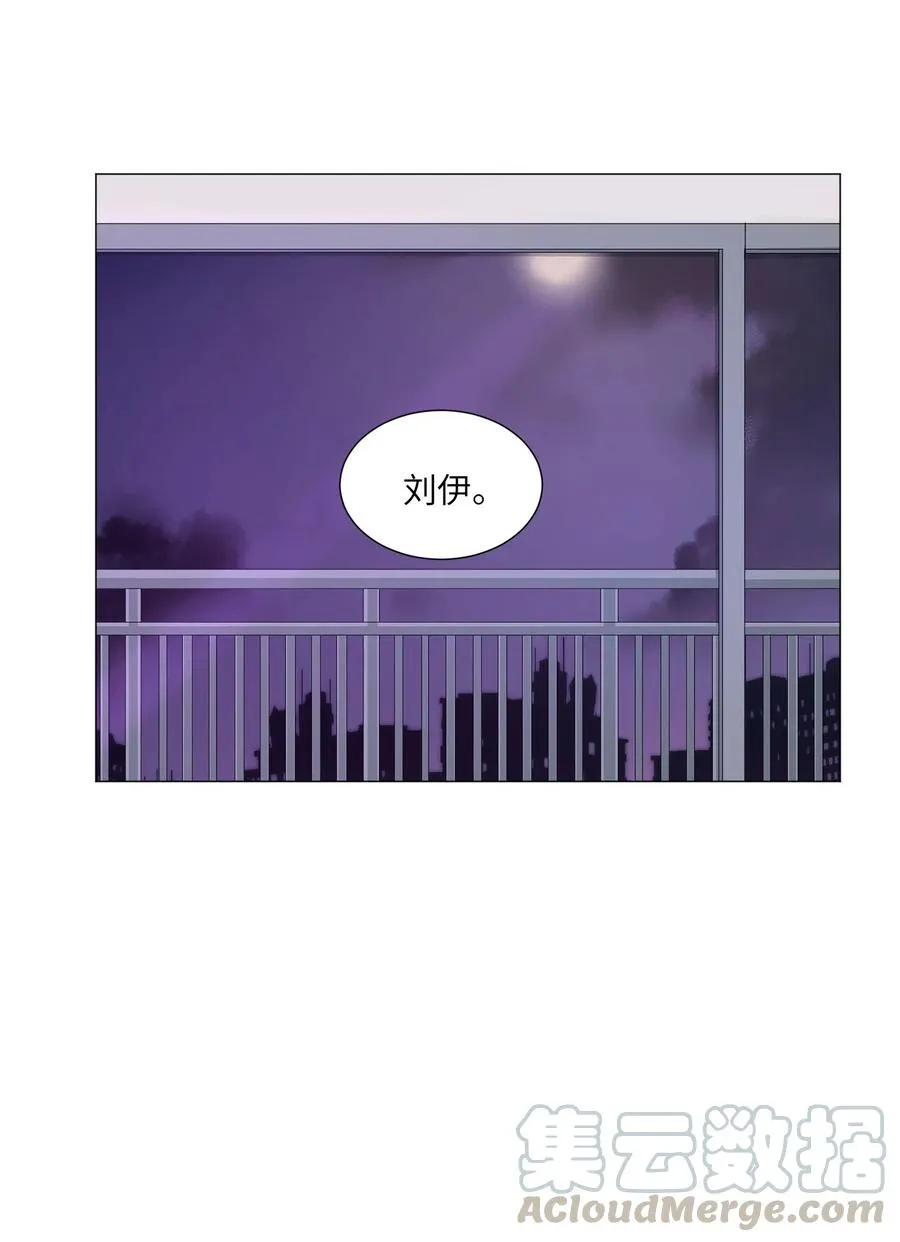 68 刘伊的心愿 第61页