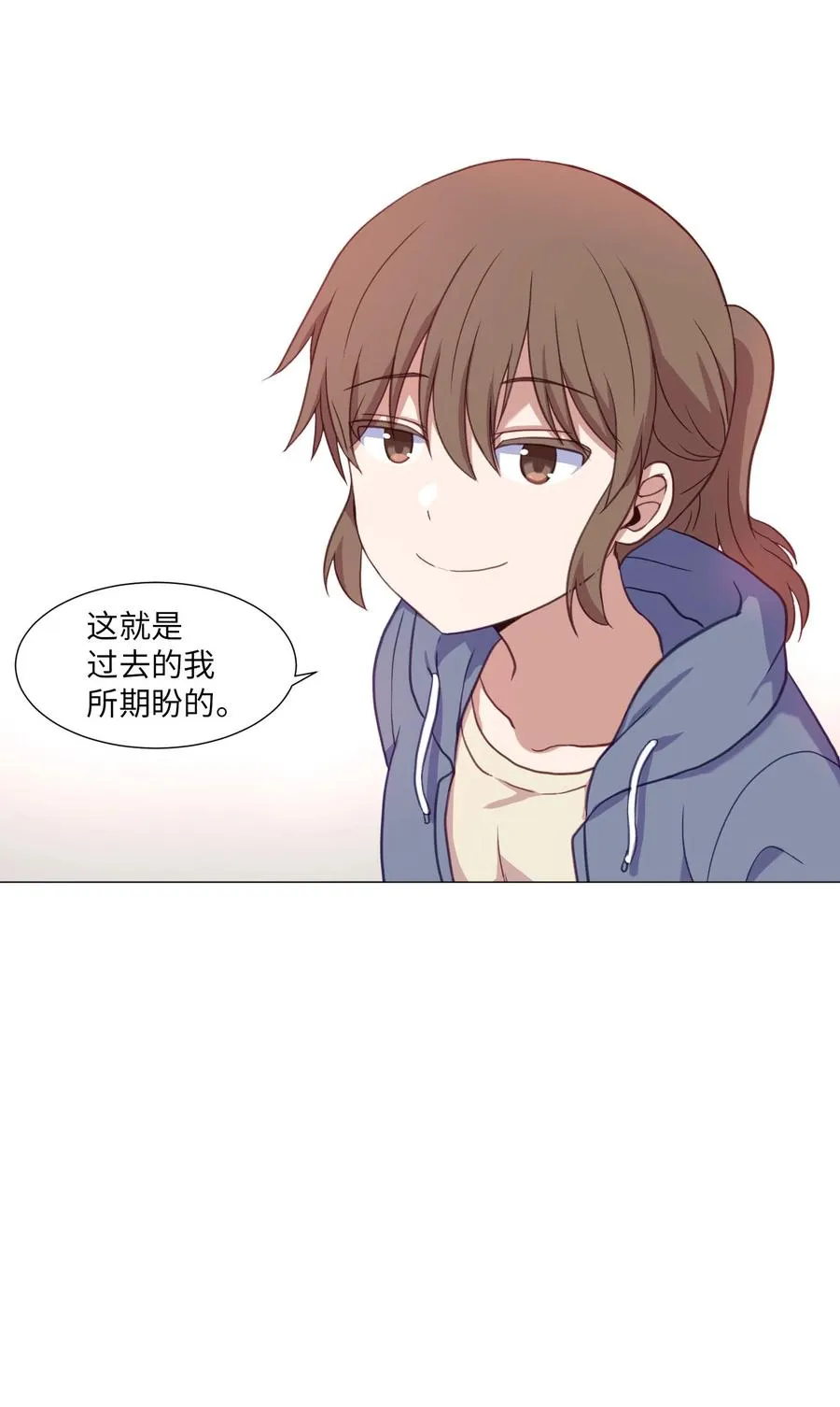68 刘伊的心愿 第62页