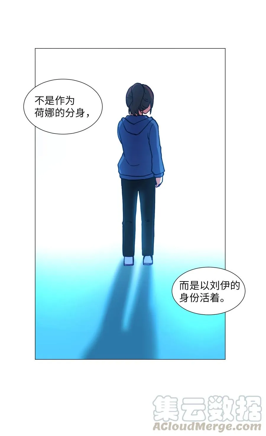 68 刘伊的心愿 第64页