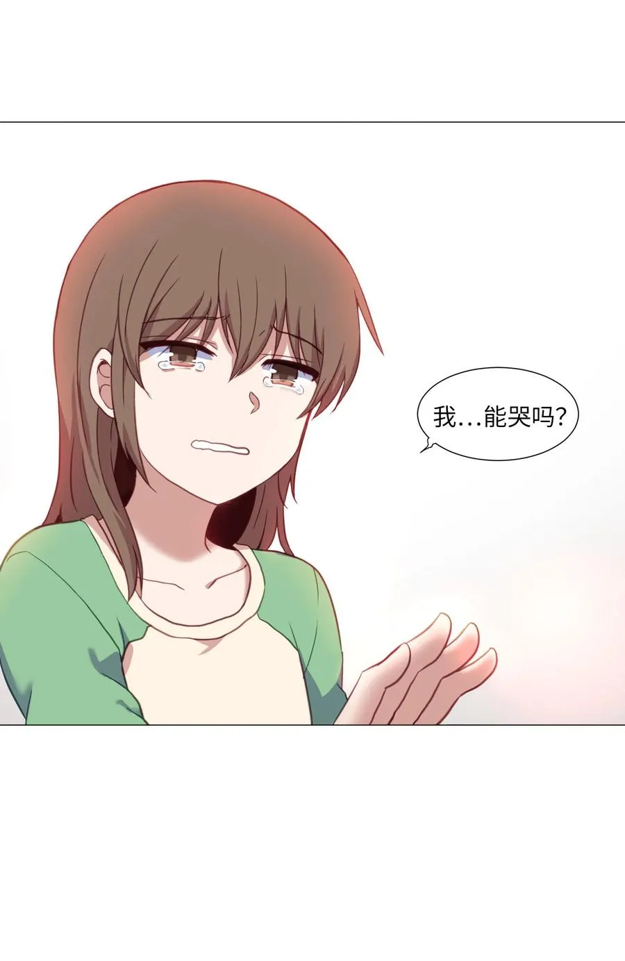 68 刘伊的心愿 第65页