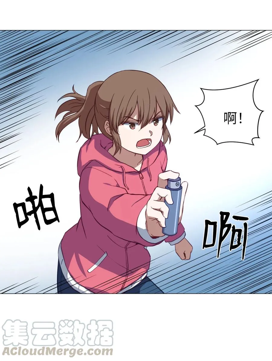 67 消失的本能 第7页