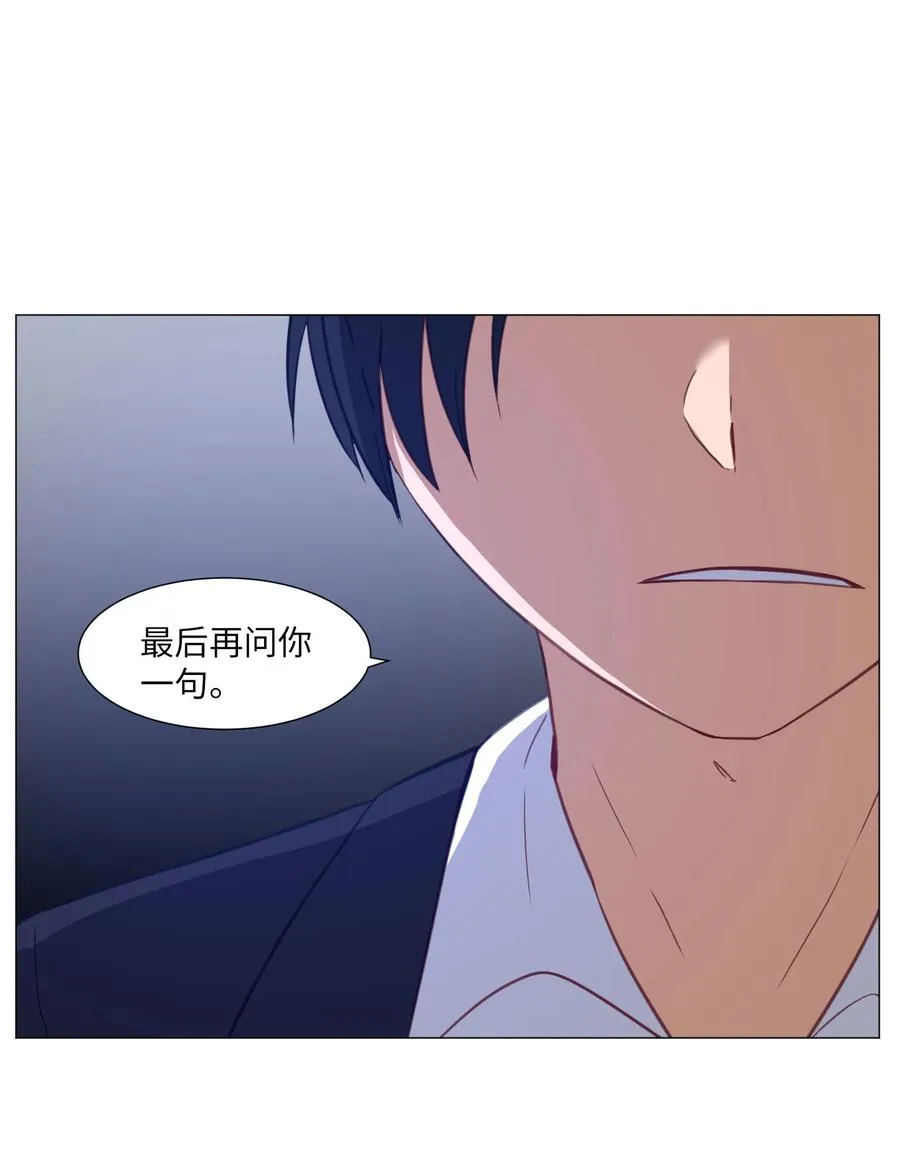 67 消失的本能 第12页