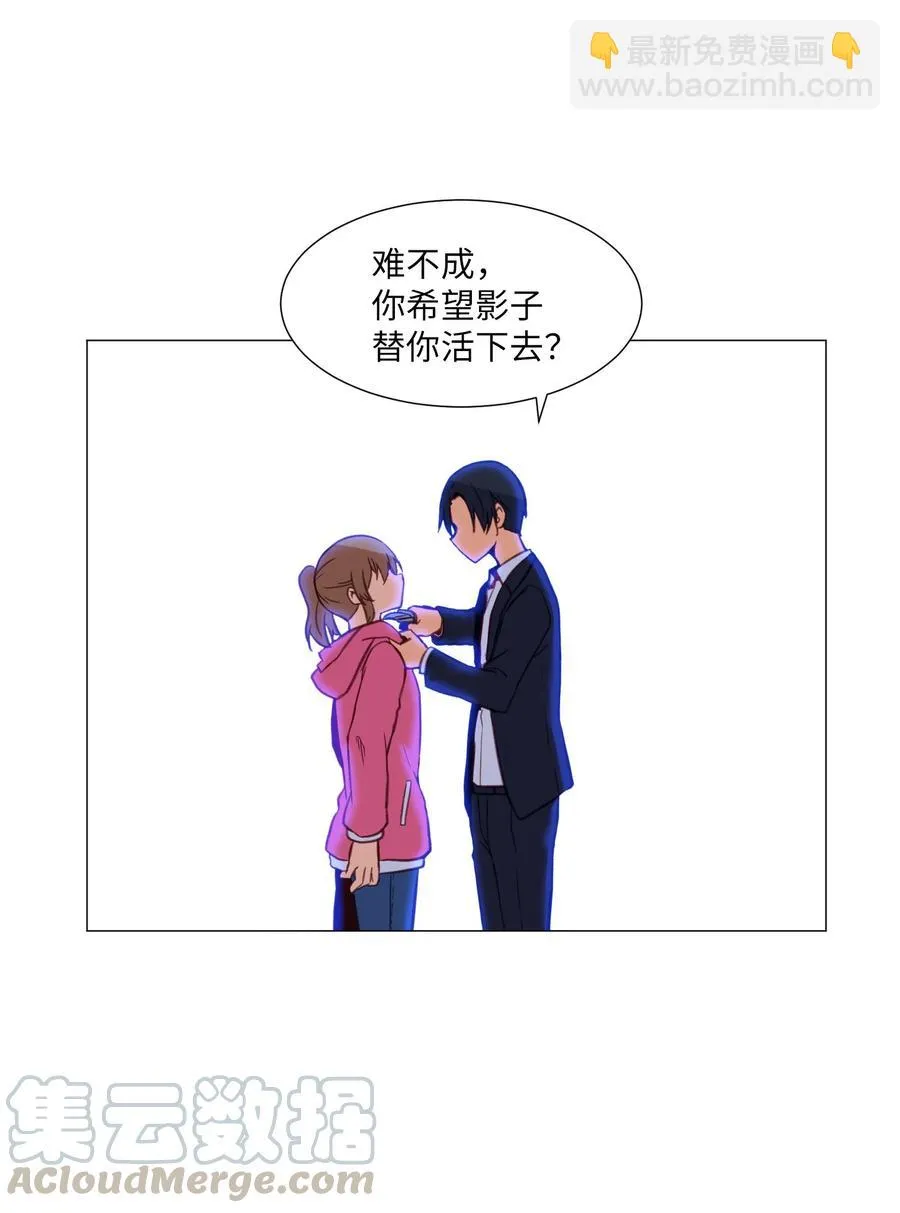 67 消失的本能 第16页