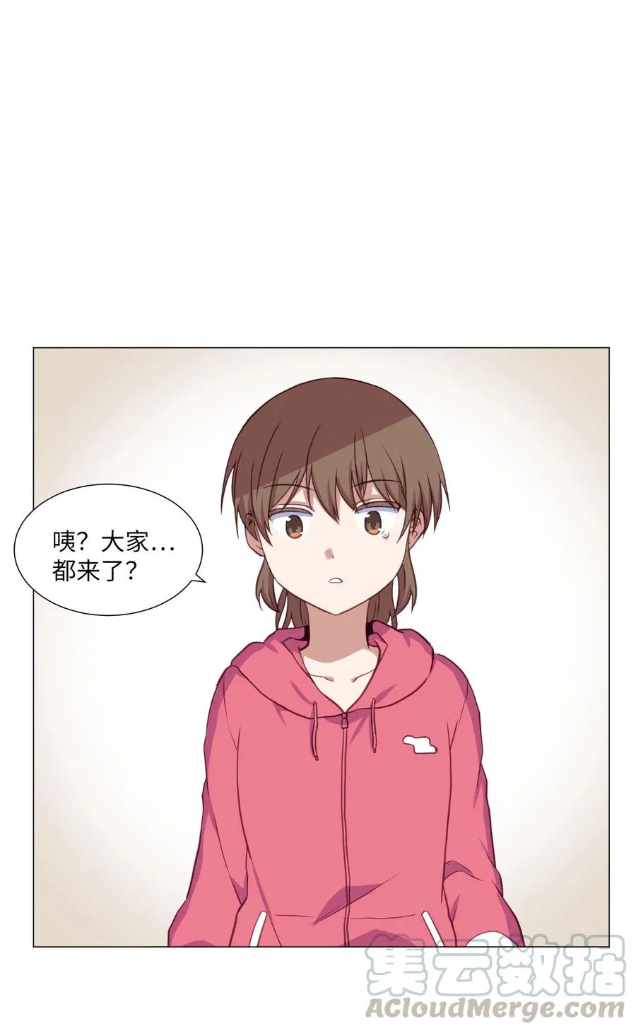 67 消失的本能 第37页