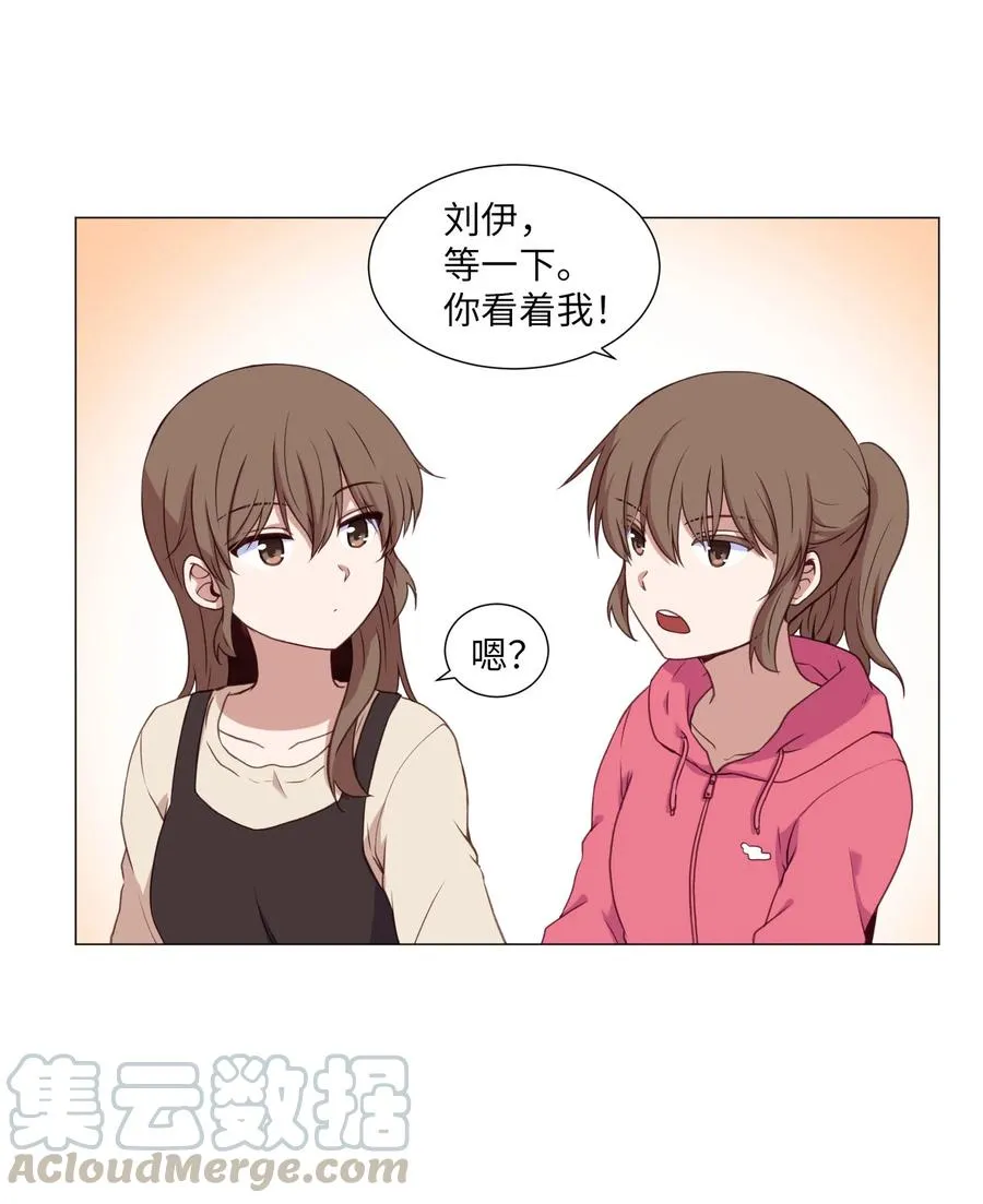 67 消失的本能 第58页
