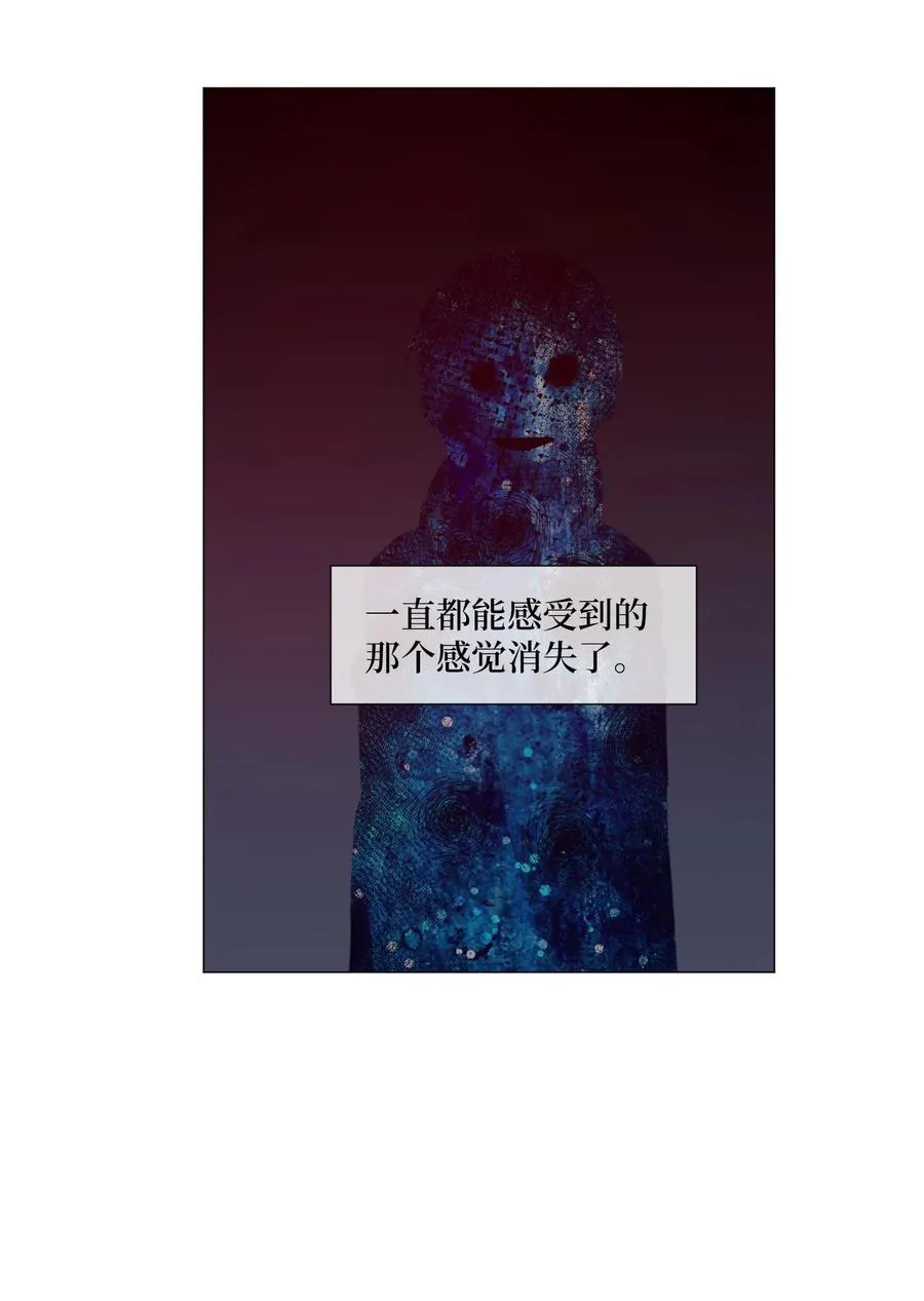 67 消失的本能 第60页