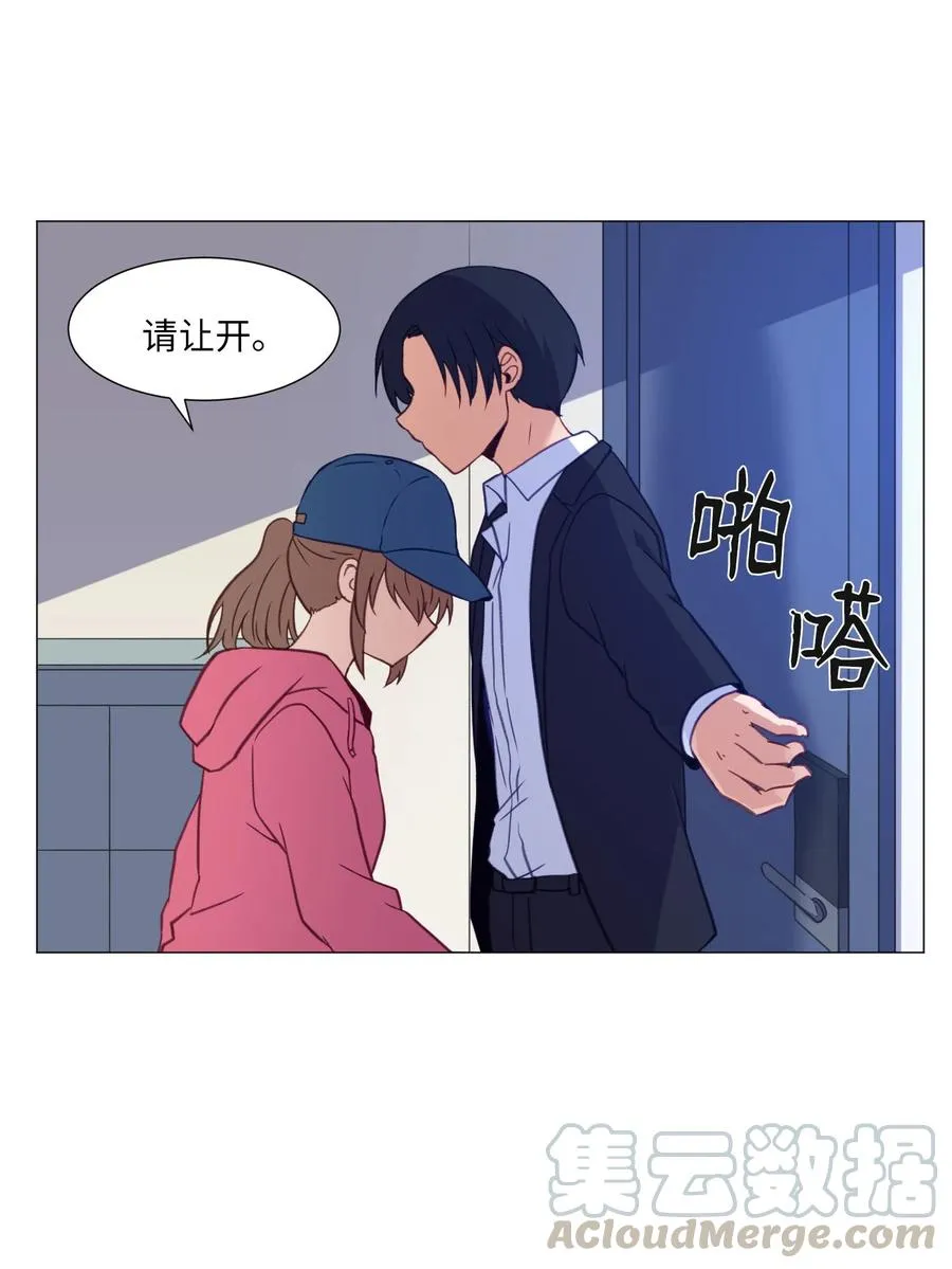 66 苏醒 第7页