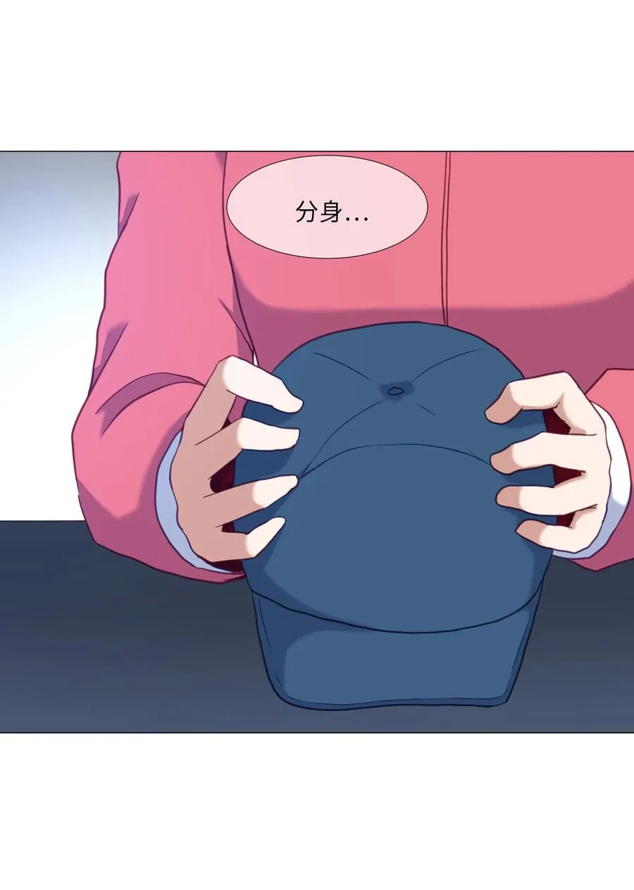 66 苏醒 第15页