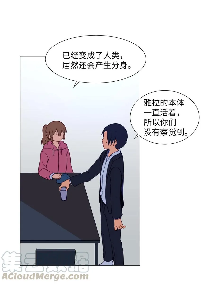 66 苏醒 第16页