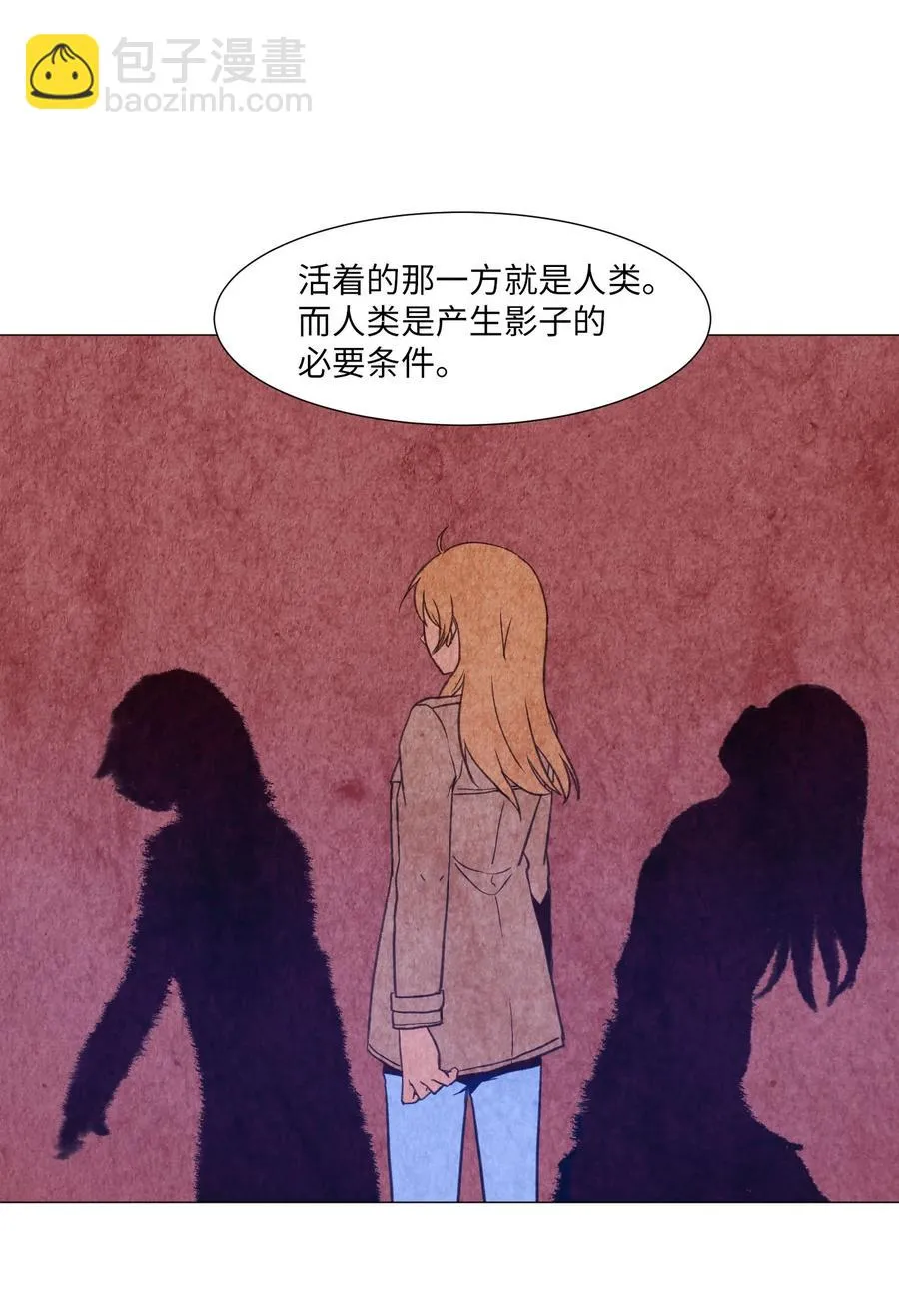 66 苏醒 第18页