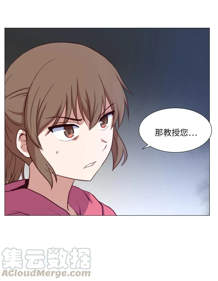 66 苏醒 第19页